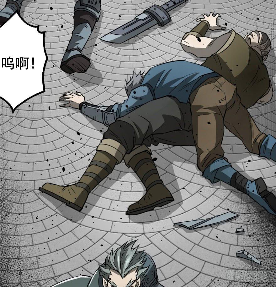 The Hunter Ch.26 p13