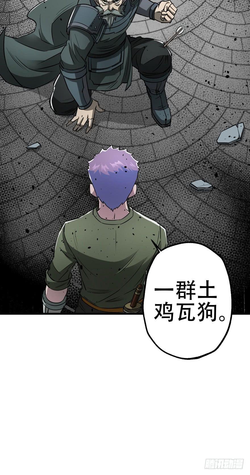The Hunter Ch.26 p14