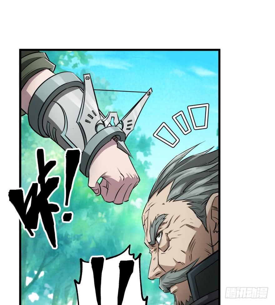 The Hunter Ch.26 p17