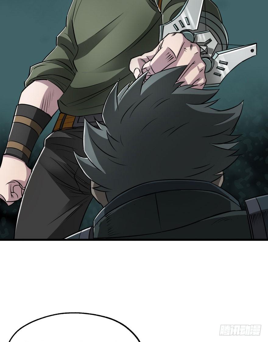 The Hunter Ch.26 p19