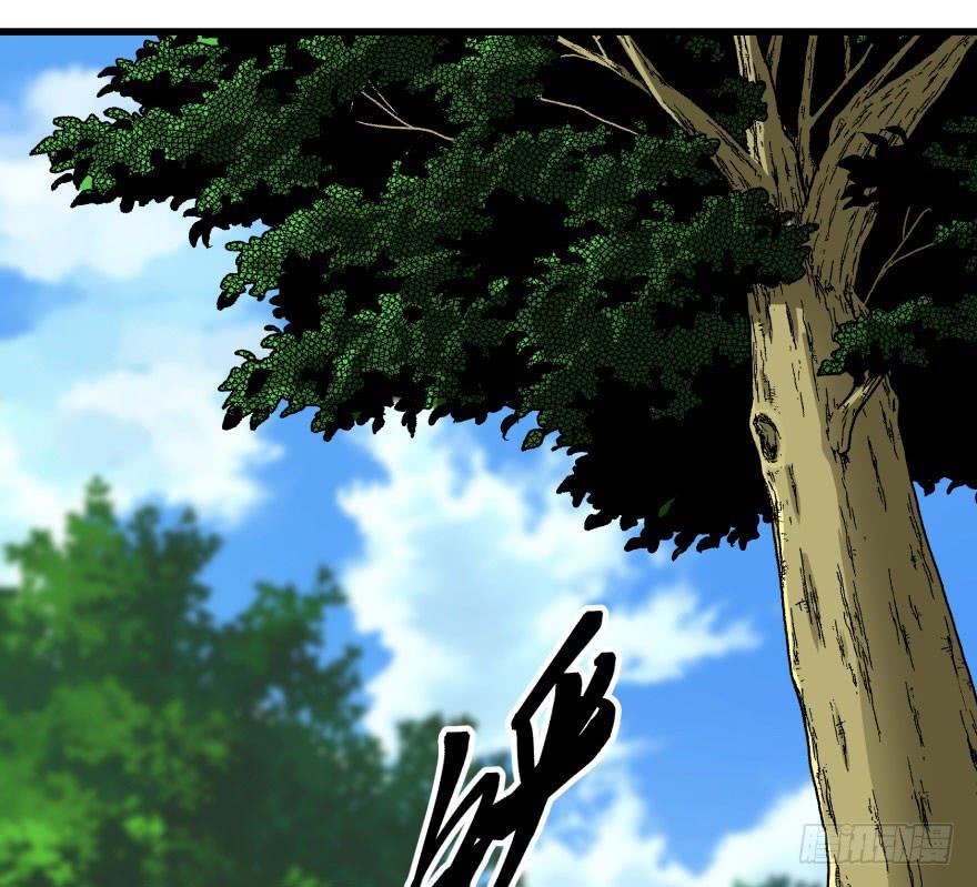 The Hunter Ch.26 p2