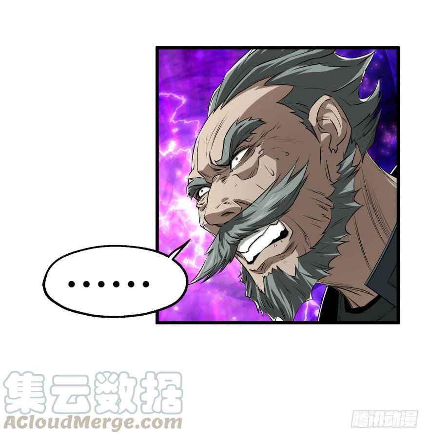 The Hunter Ch.26 p21