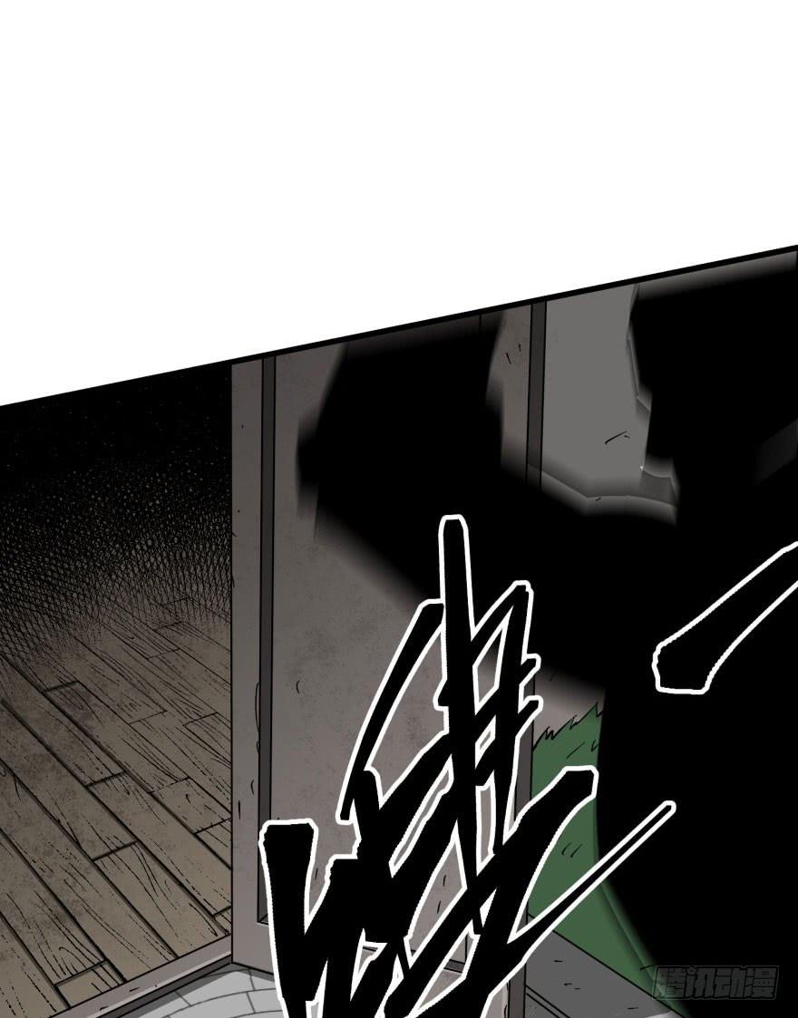 The Hunter Ch.26 p22