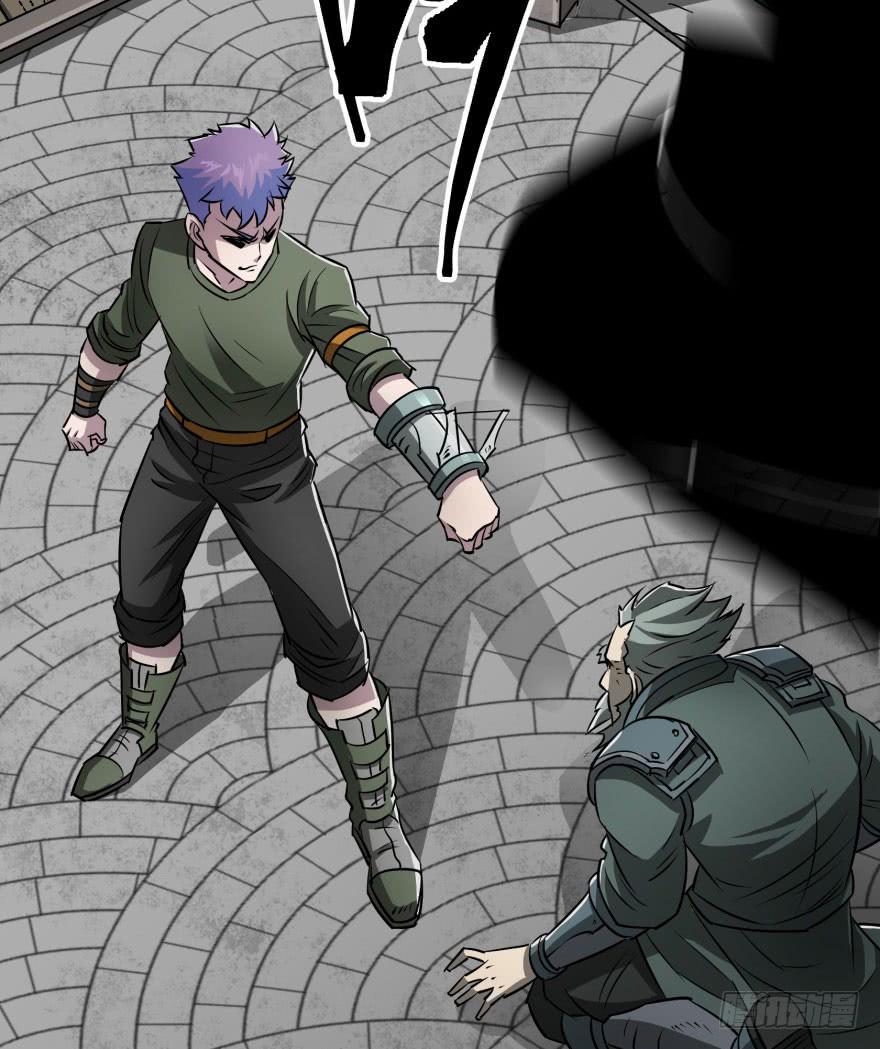 The Hunter Ch.26 p23