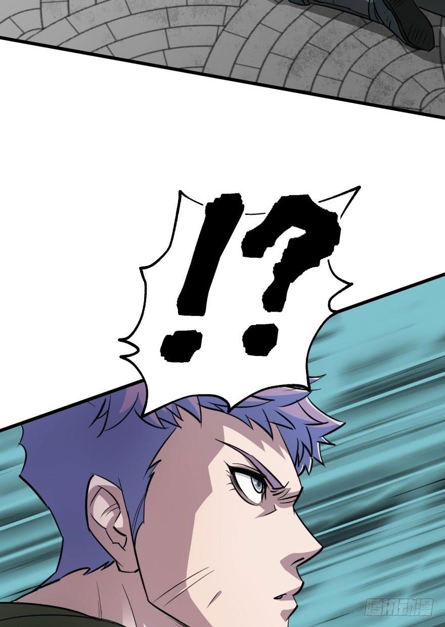 The Hunter Ch.26 p24