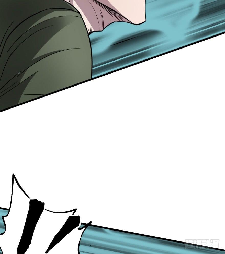 The Hunter Ch.26 p25