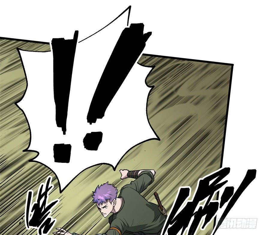 The Hunter Ch.26 p28