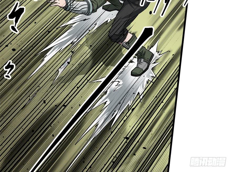 The Hunter Ch.26 p29