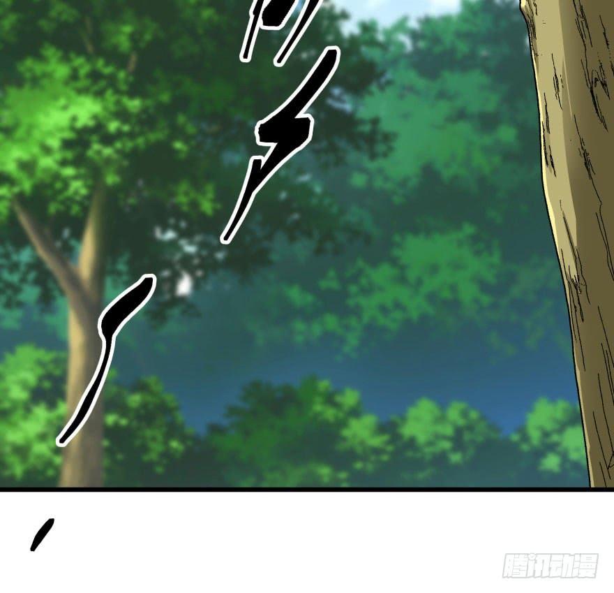 The Hunter Ch.26 p3