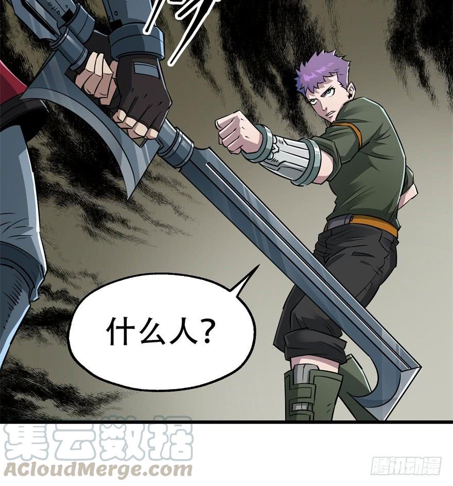 The Hunter Ch.26 p31
