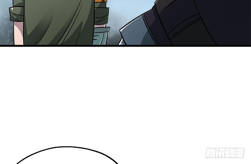 The Hunter Ch.26 p34
