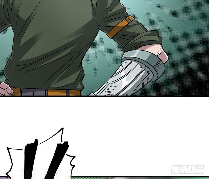 The Hunter Ch.26 p37