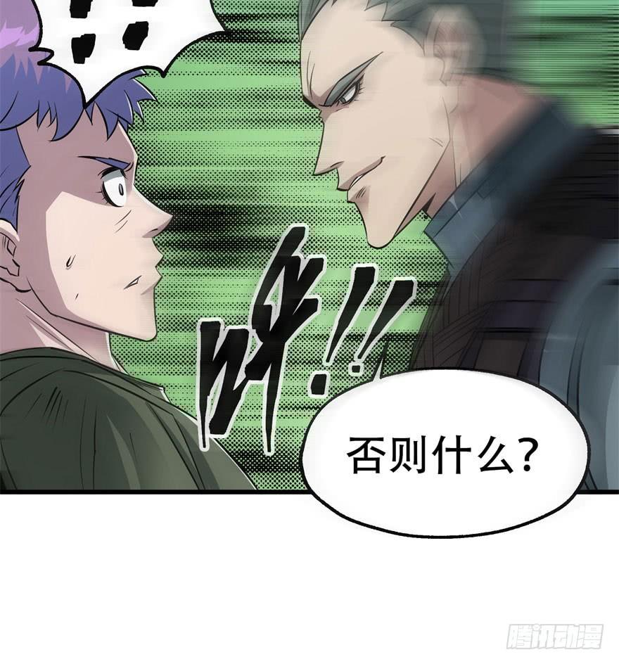 The Hunter Ch.26 p38