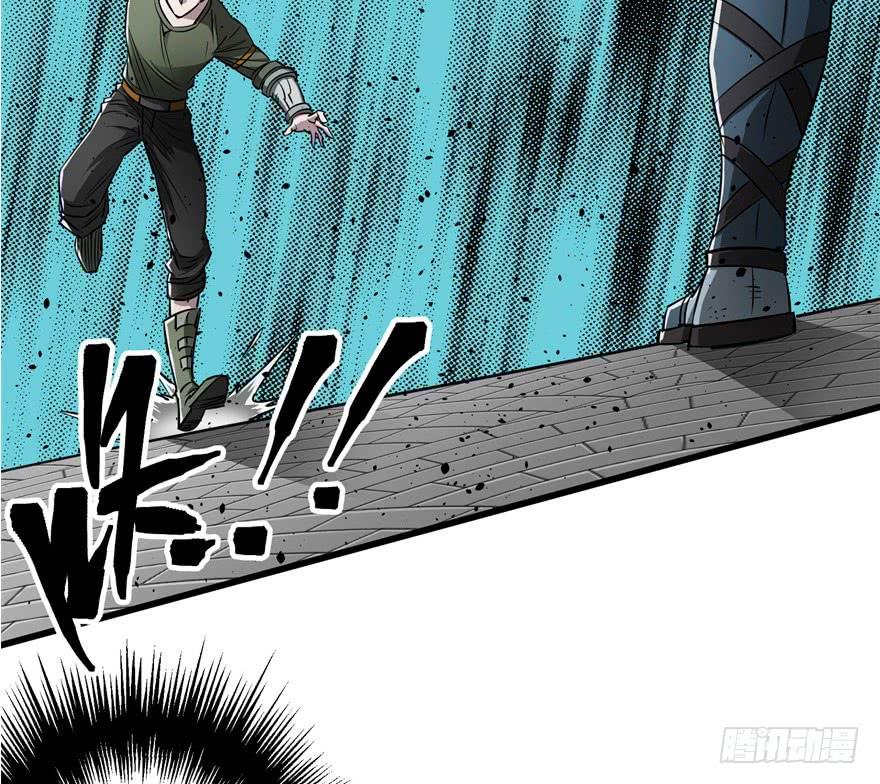 The Hunter Ch.26 p40