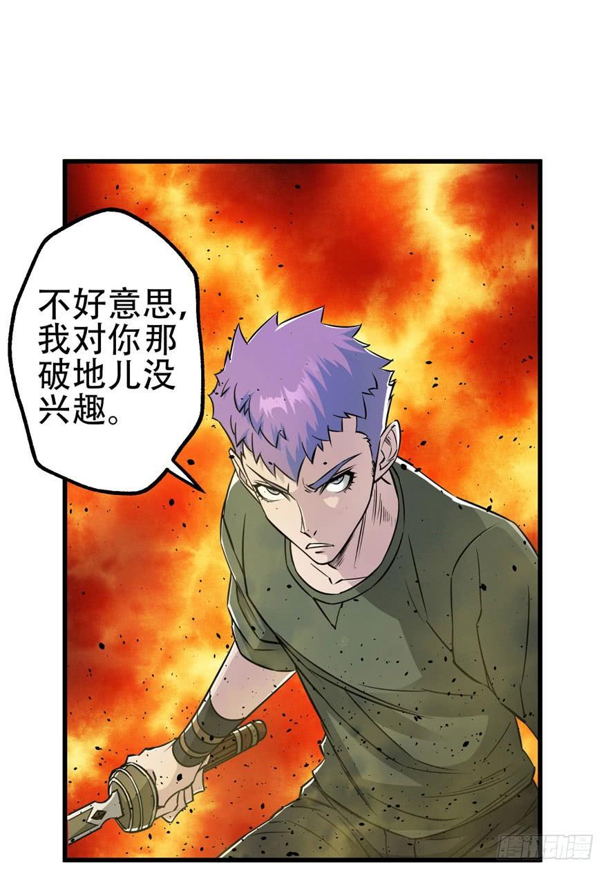 The Hunter Ch.26 p44
