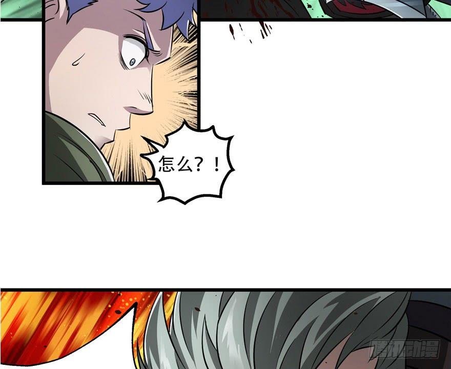 The Hunter Ch.26 p48