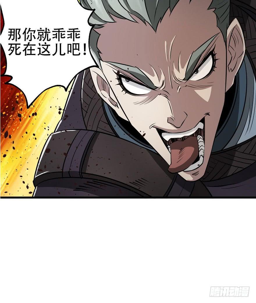 The Hunter Ch.26 p49