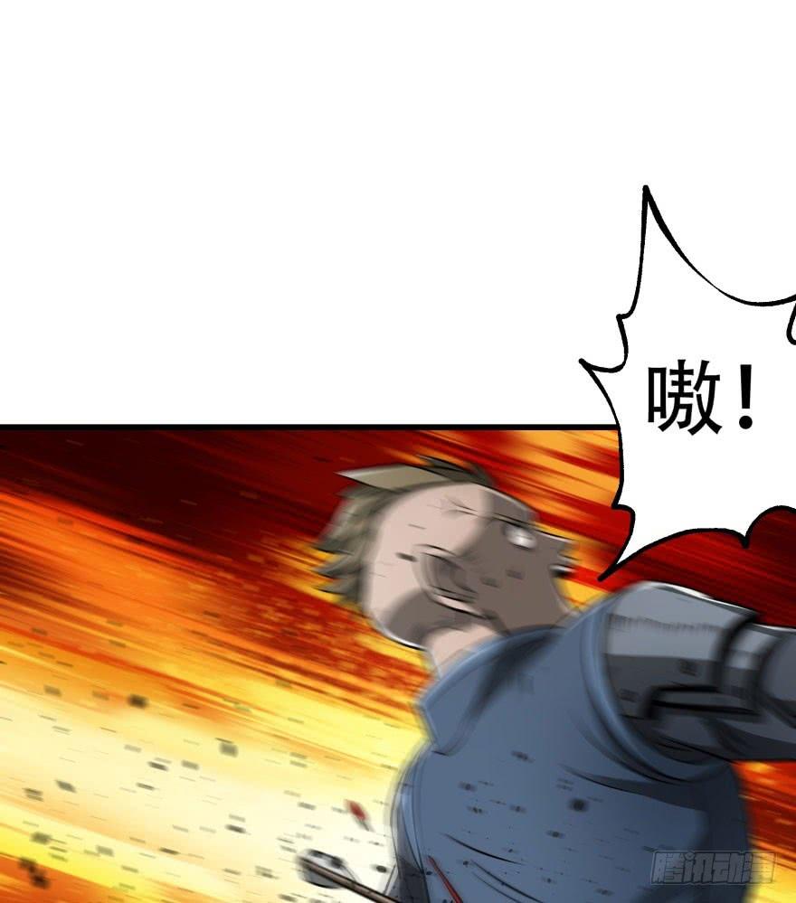 The Hunter Ch.26 p5