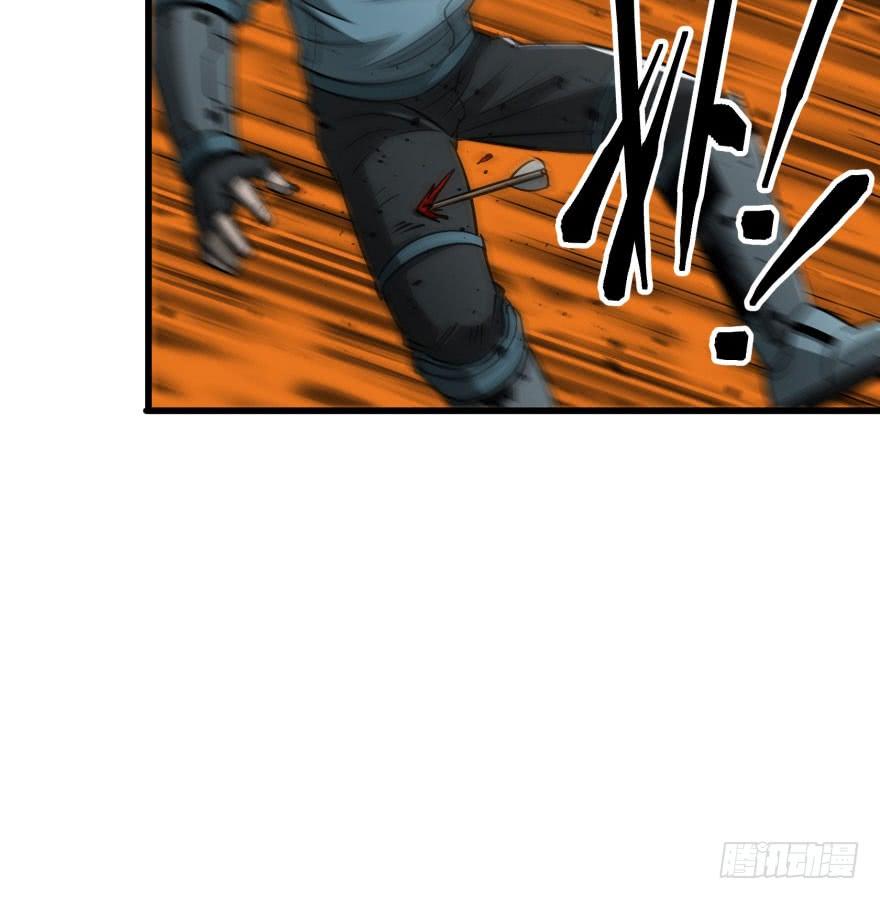 The Hunter Ch.26 p7
