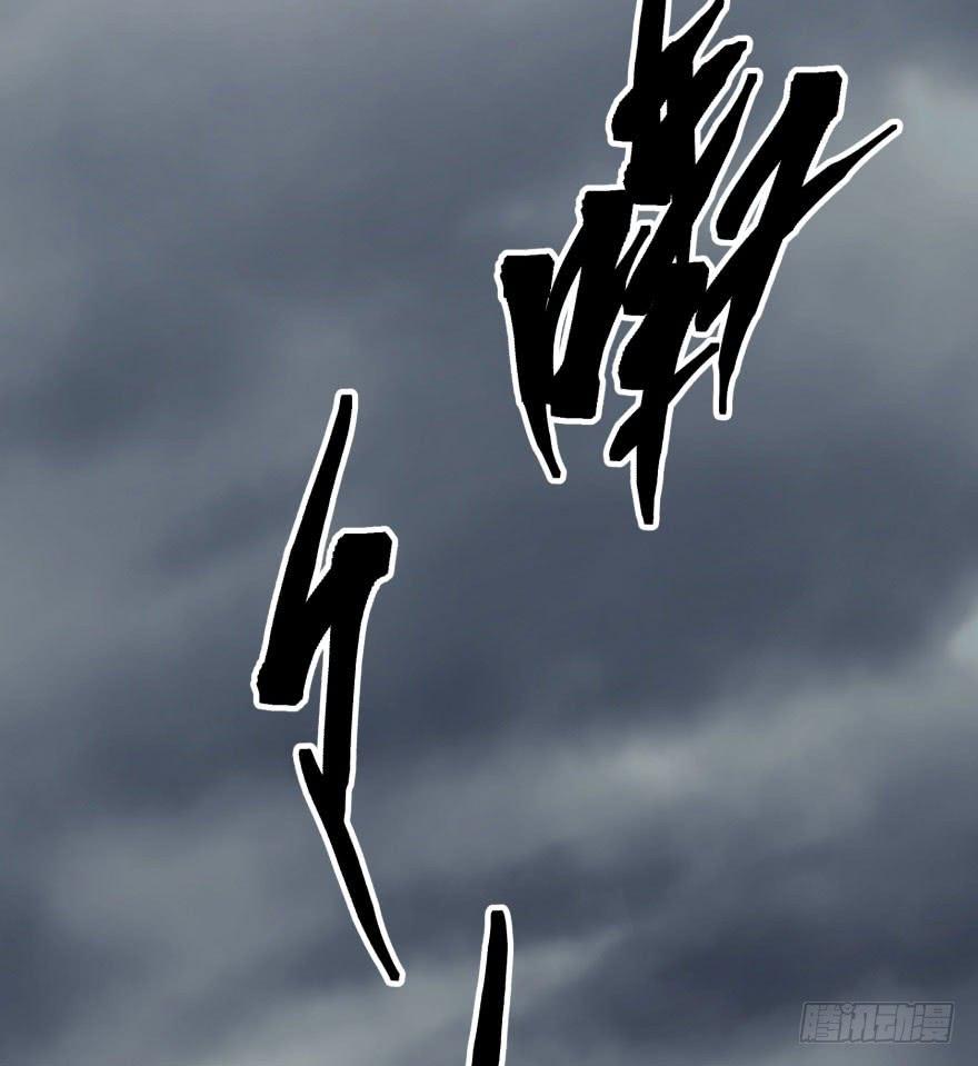 The Hunter Ch.27 p15