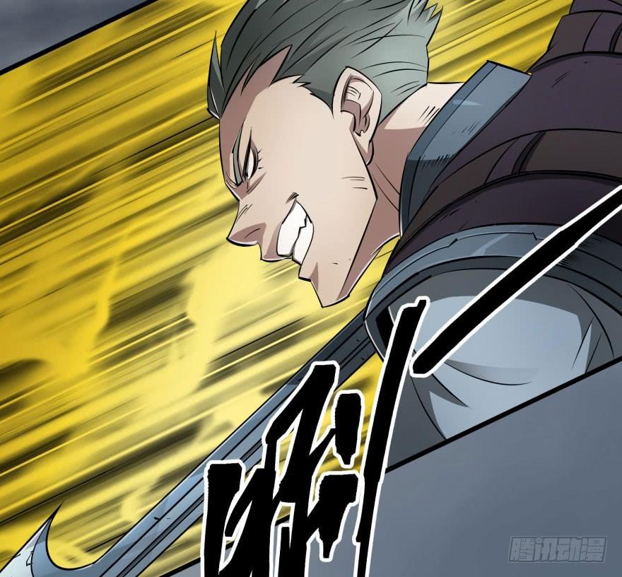 The Hunter Ch.27 p17