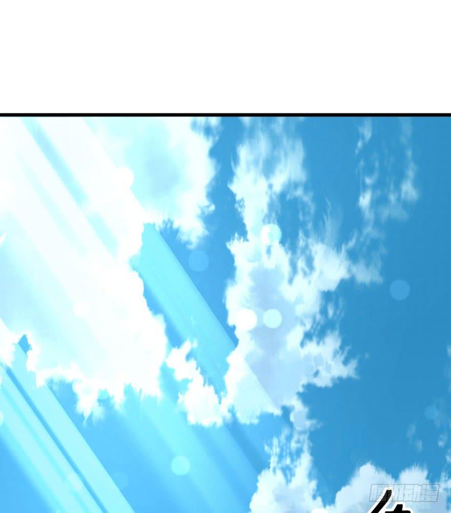 The Hunter Ch.27 p2
