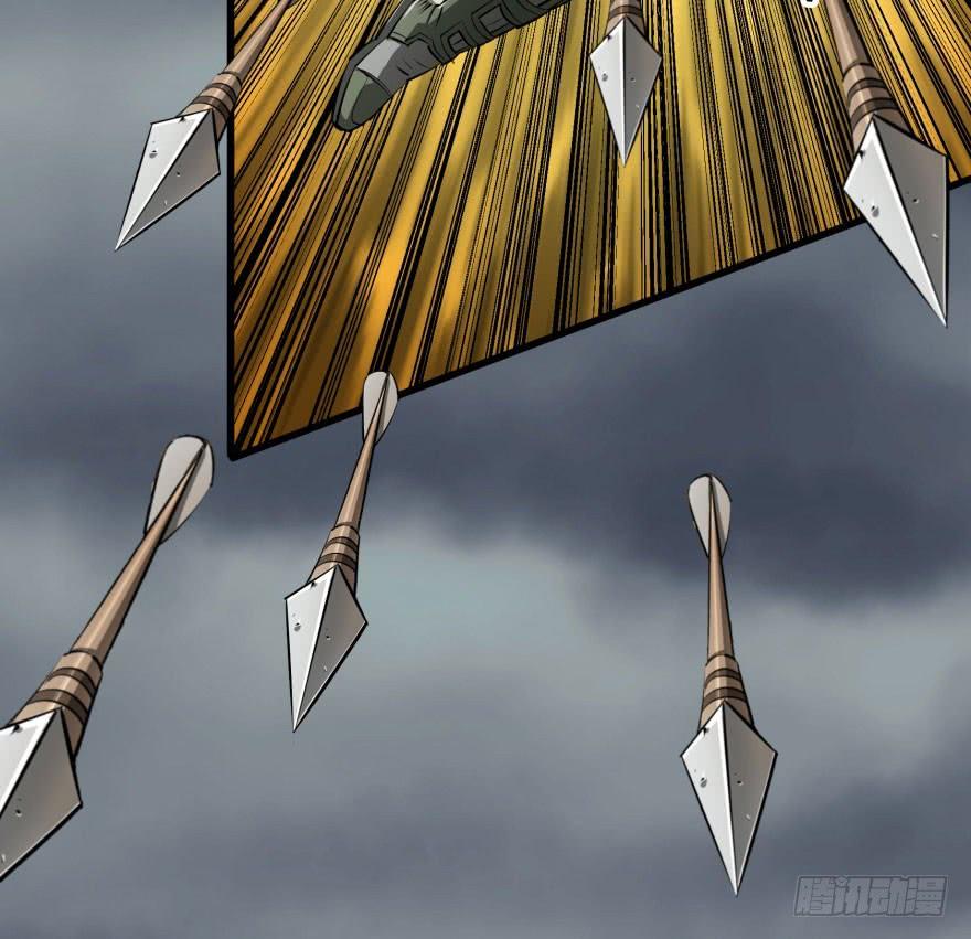 The Hunter Ch.27 p22