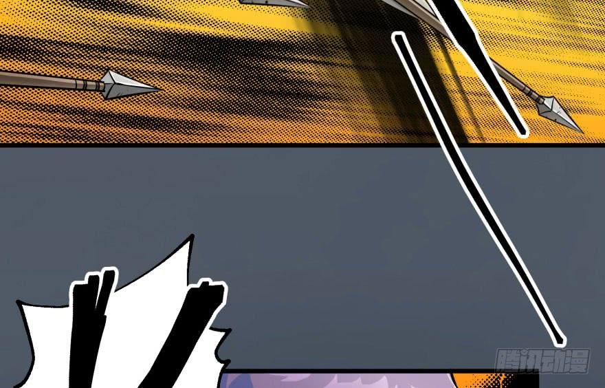 The Hunter Ch.27 p24