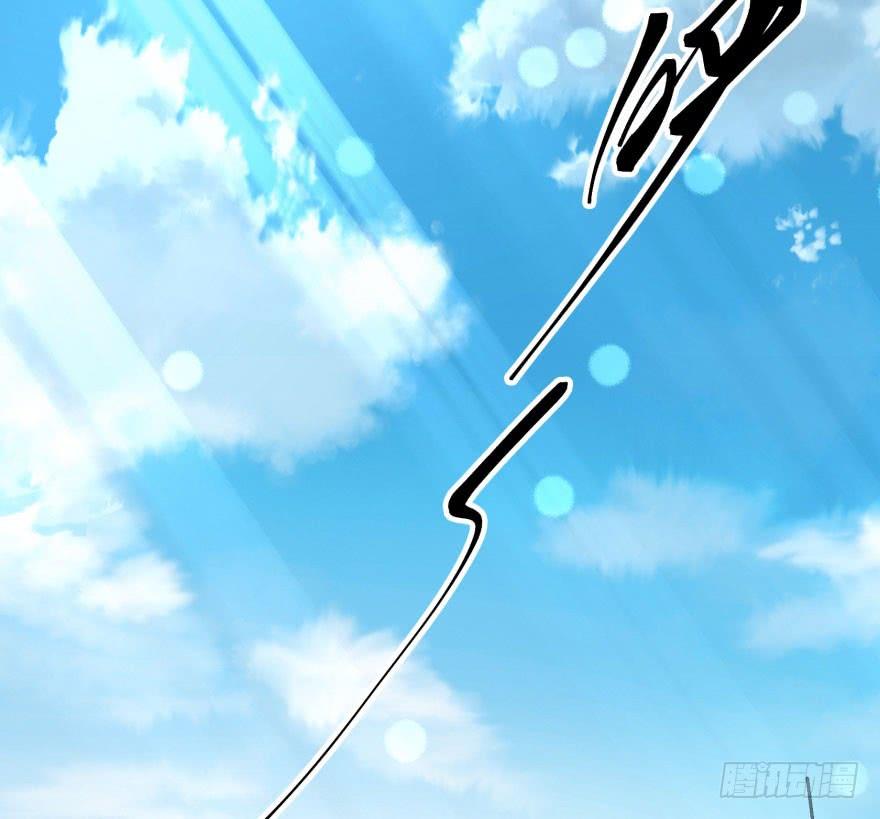 The Hunter Ch.27 p3