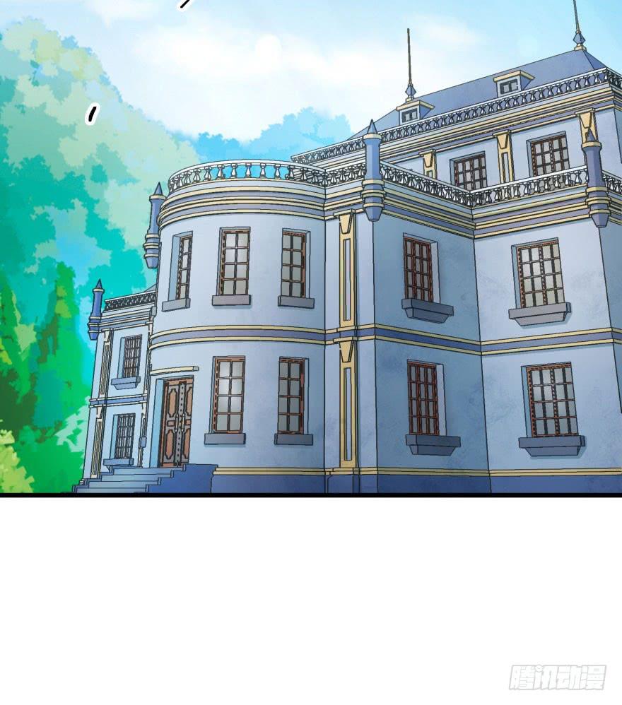 The Hunter Ch.27 p4