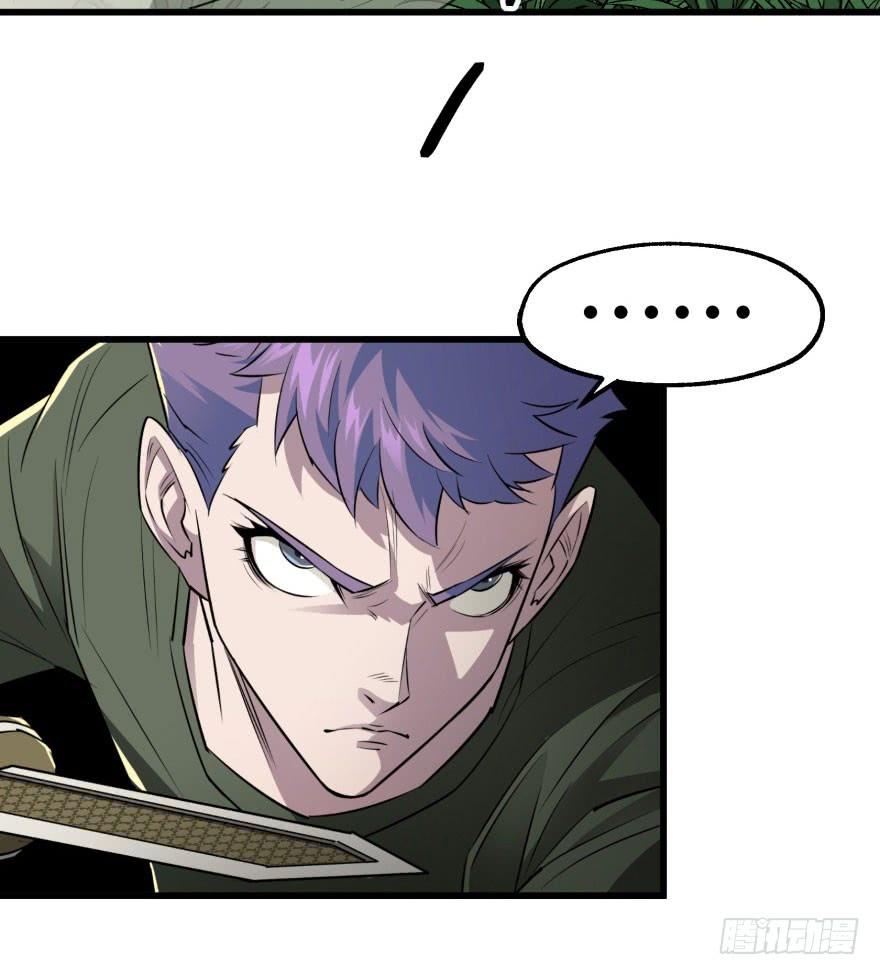 The Hunter Ch.27 p48