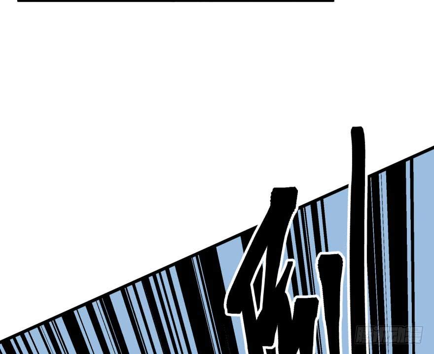 The Hunter Ch.28 p13