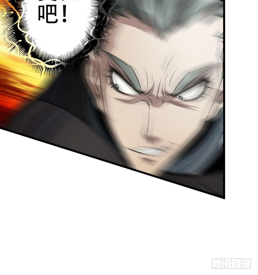 The Hunter Ch.28 p19