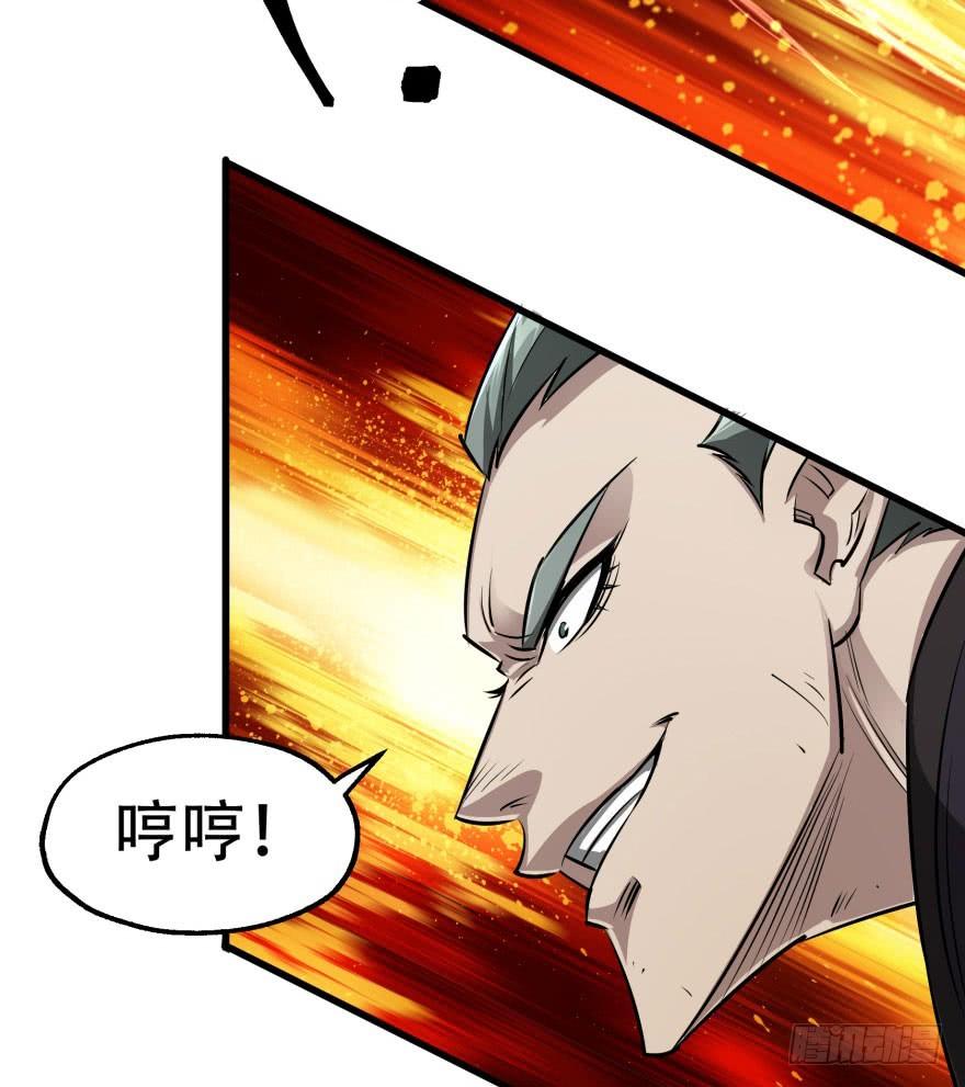 The Hunter Ch.28 p24