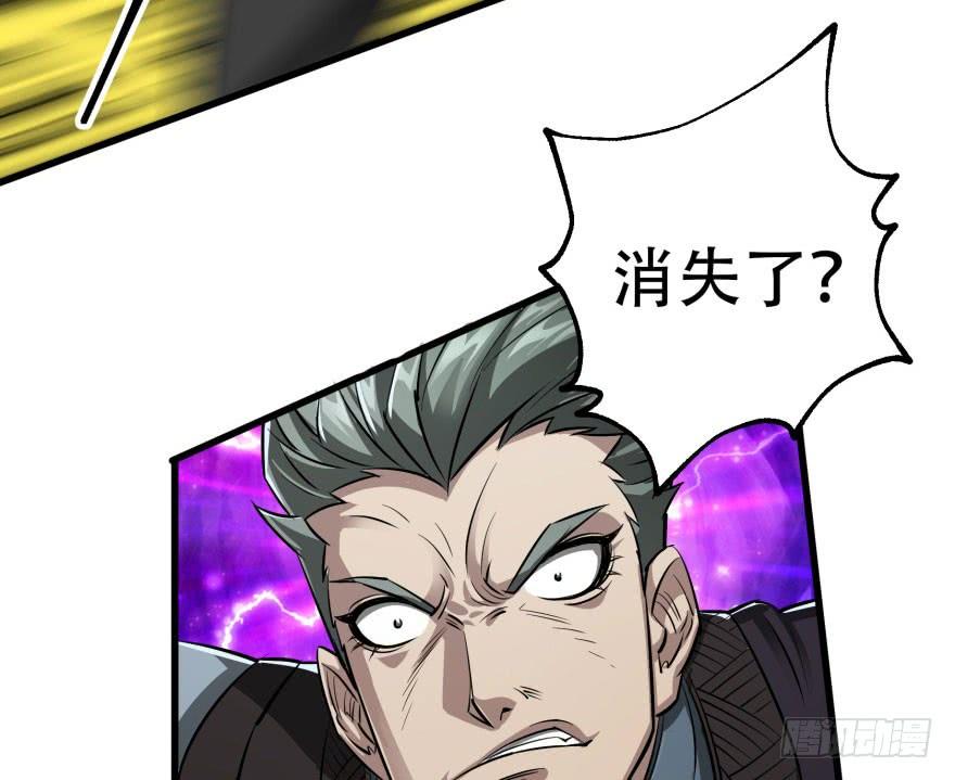 The Hunter Ch.28 p27