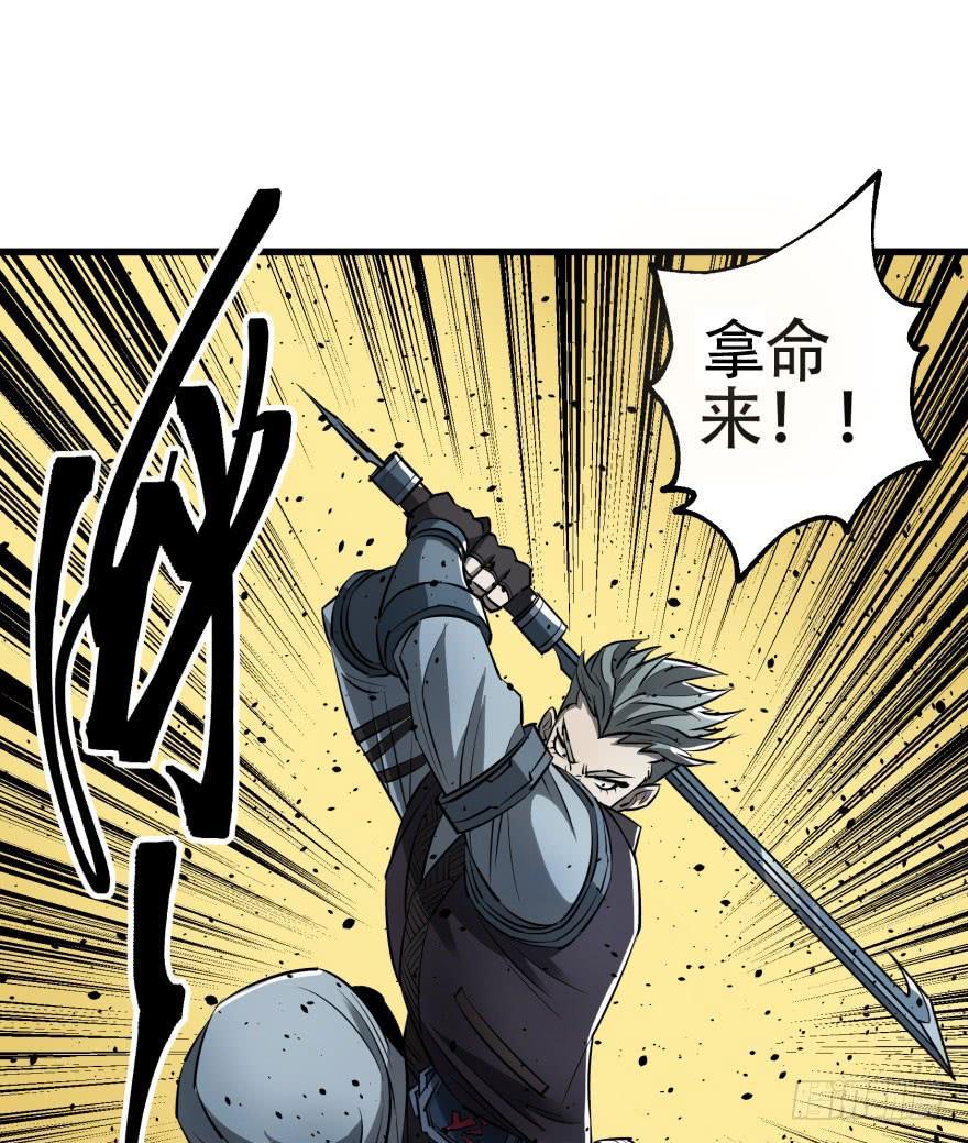 The Hunter Ch.28 p33