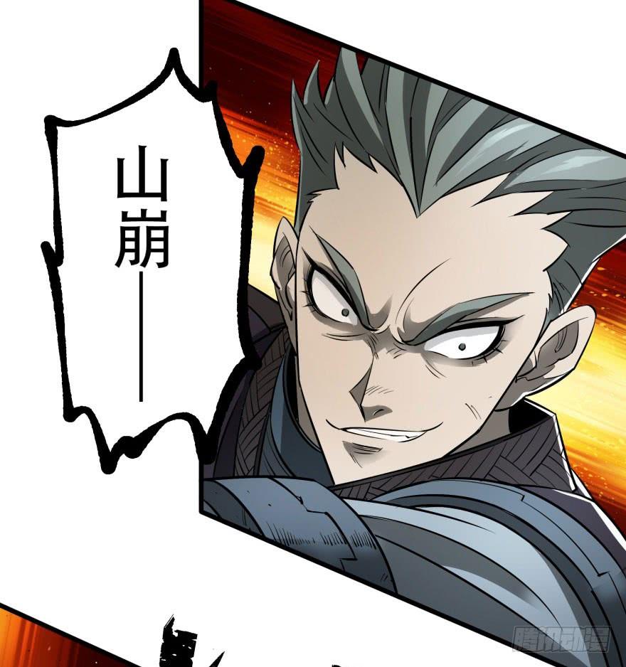 The Hunter Ch.28 p35