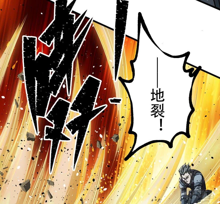 The Hunter Ch.28 p36