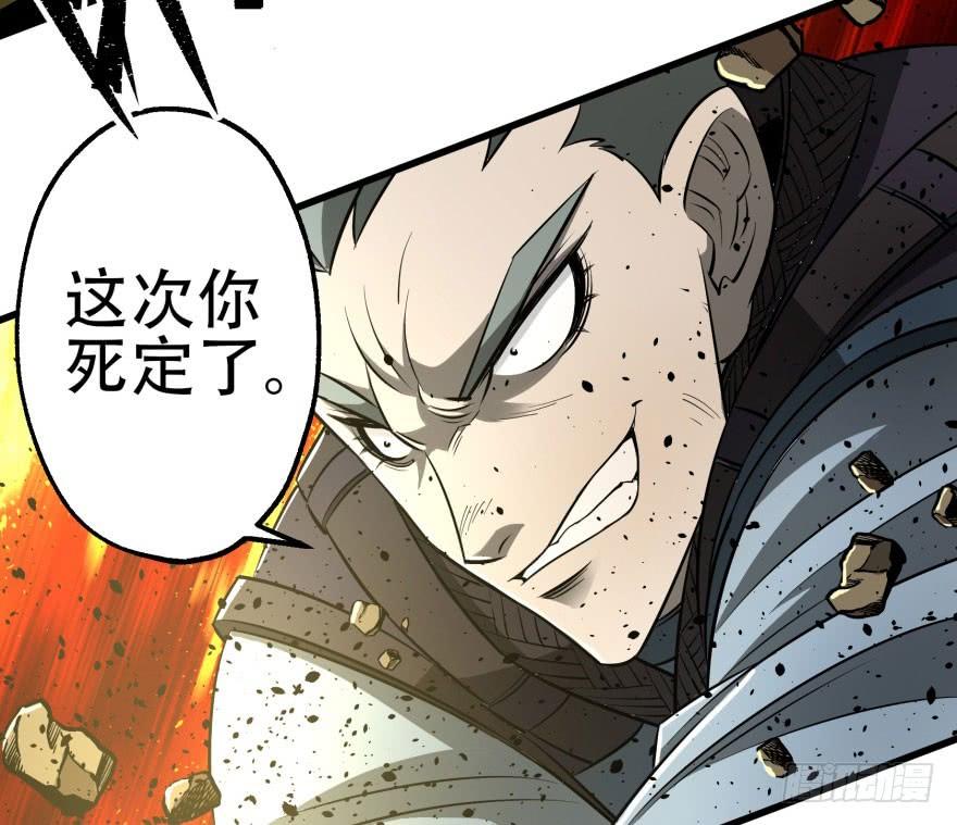 The Hunter Ch.28 p38