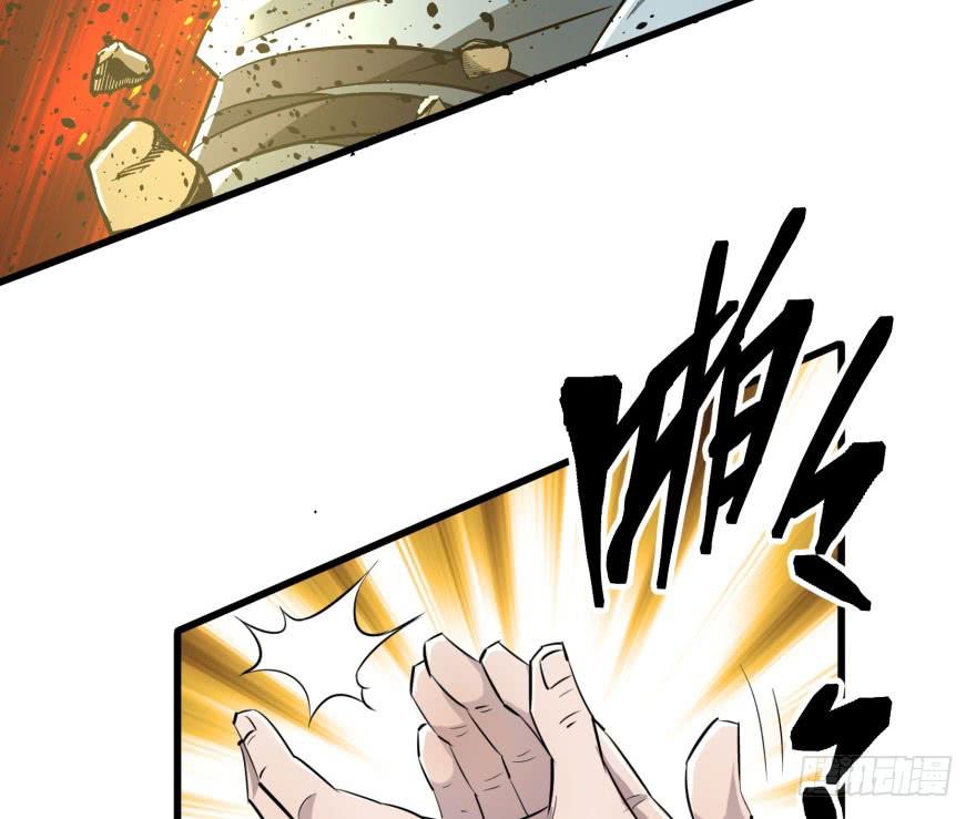 The Hunter Ch.28 p39