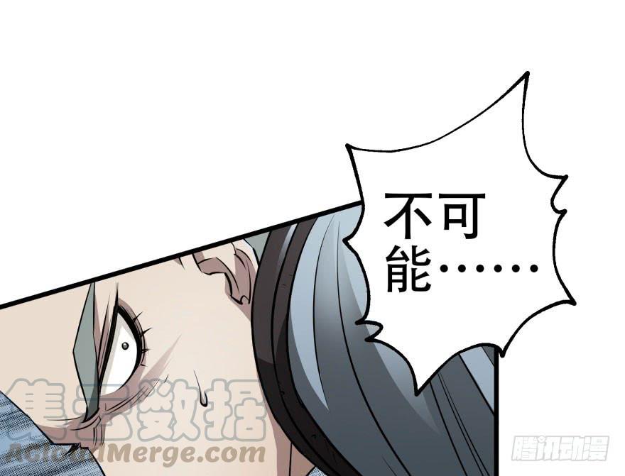 The Hunter Ch.28 p41