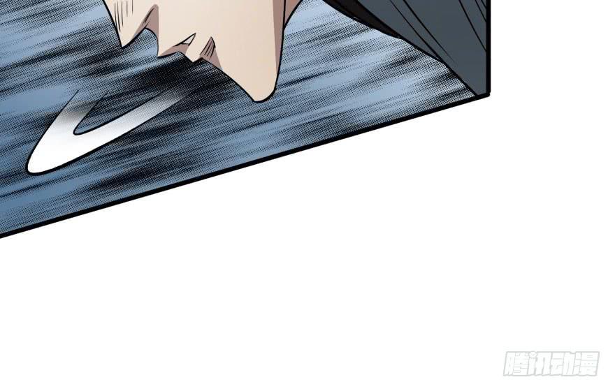 The Hunter Ch.28 p42