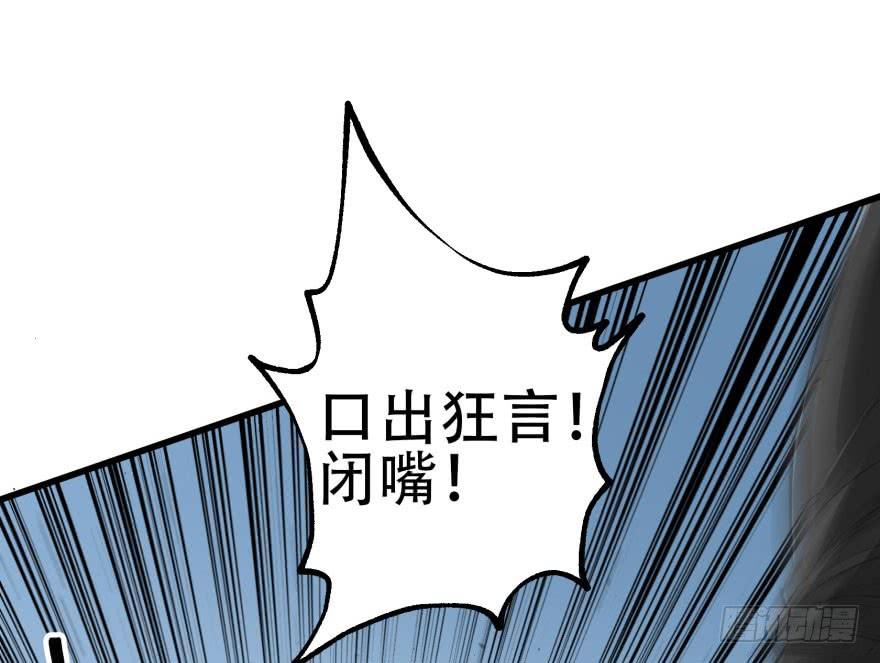 The Hunter Ch.28 p46