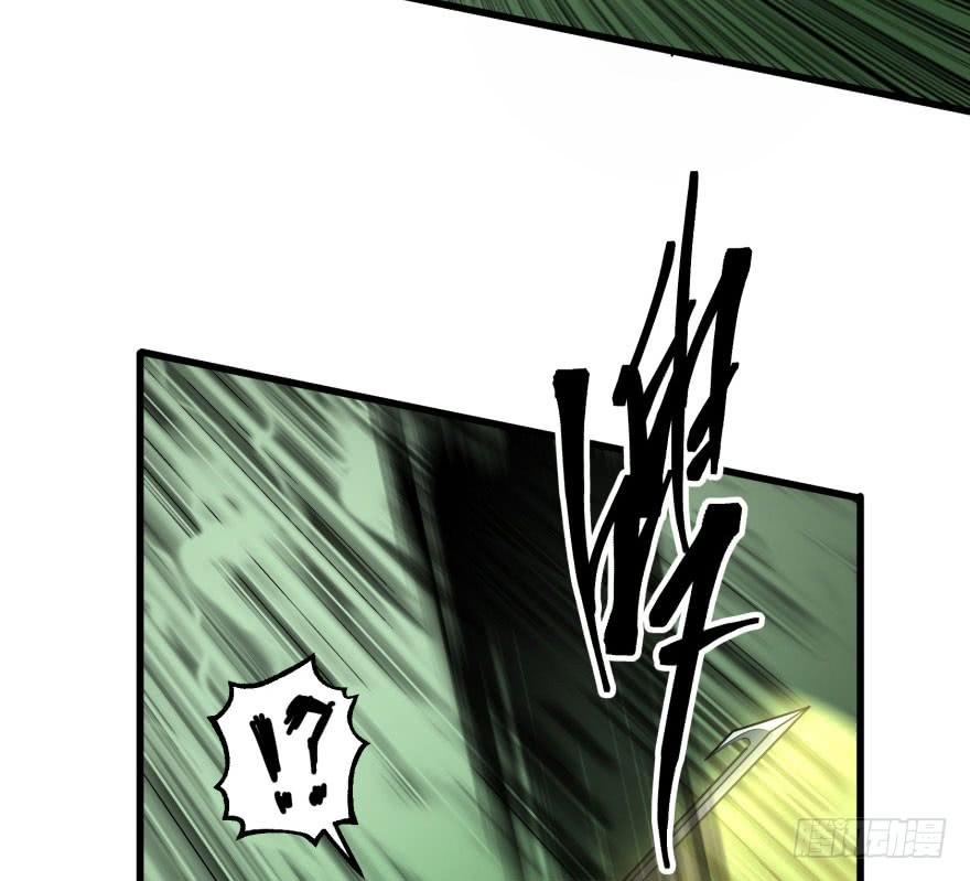The Hunter Ch.28 p48