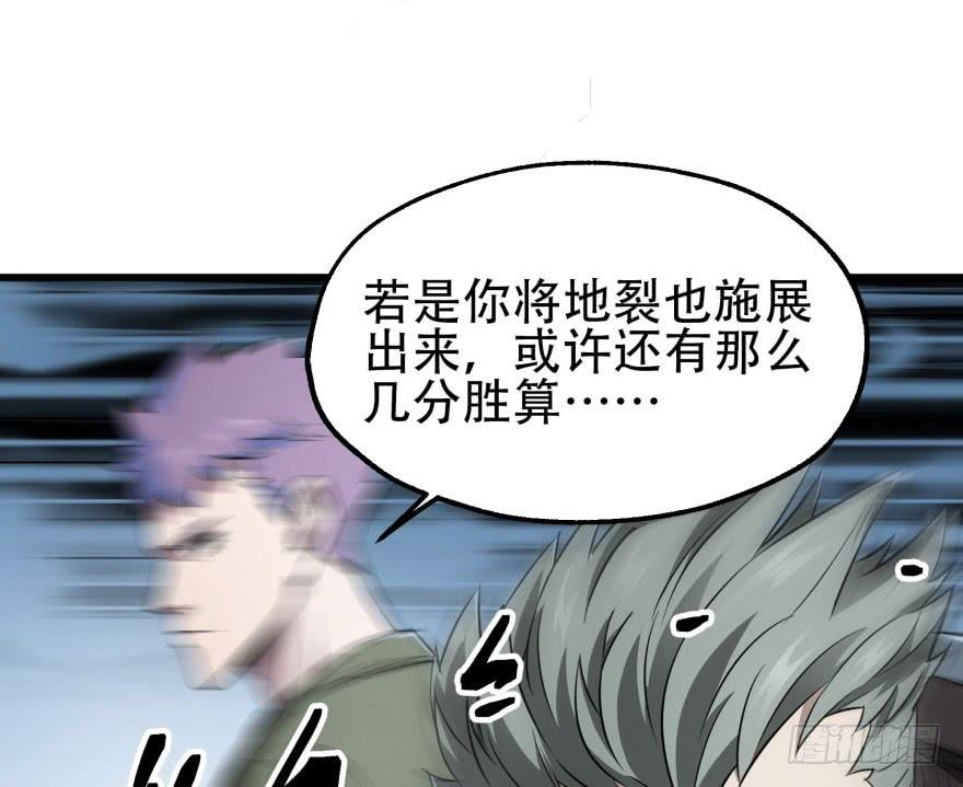 The Hunter Ch.28 p50