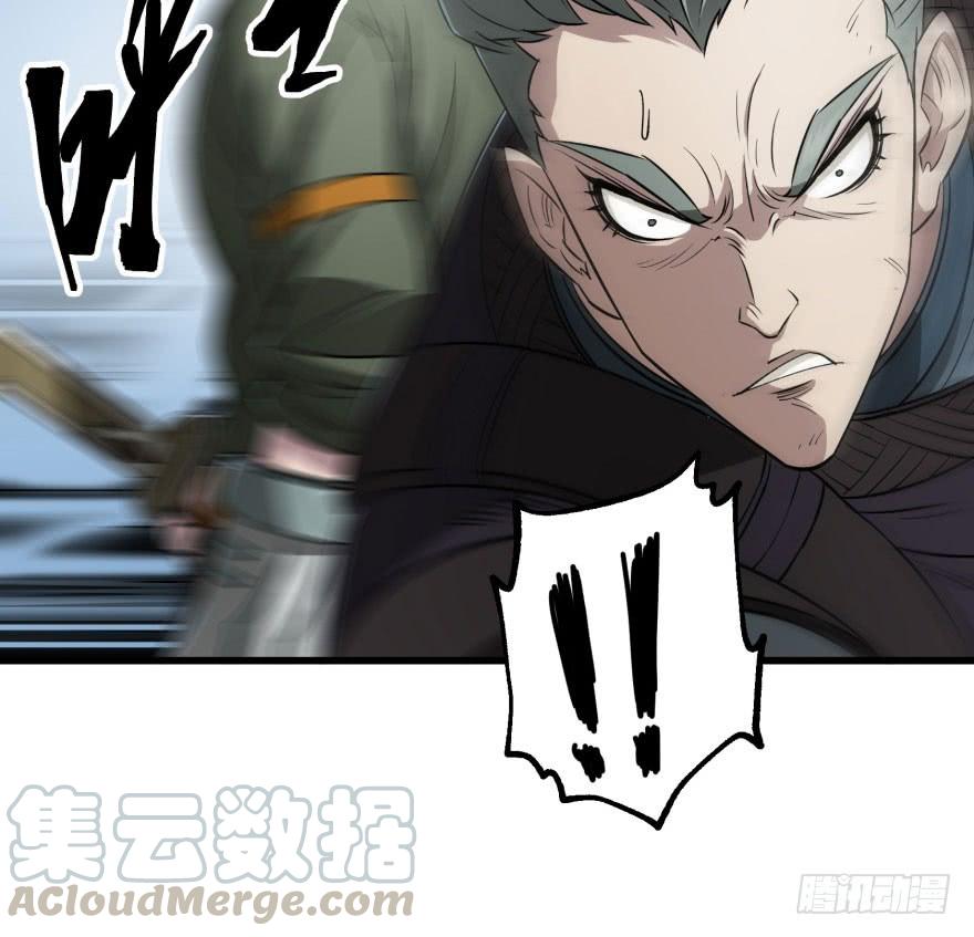 The Hunter Ch.28 p51