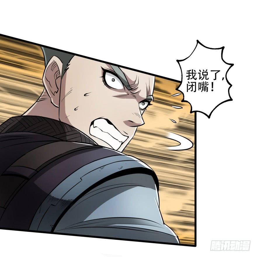 The Hunter Ch.28 p52