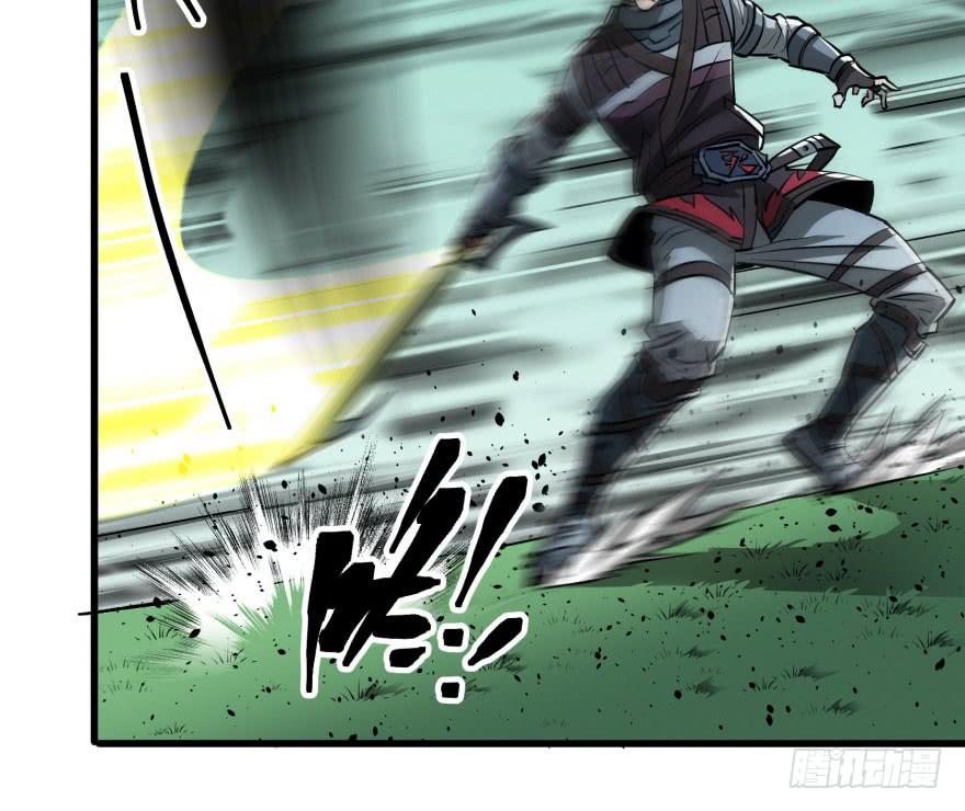 The Hunter Ch.28 p54
