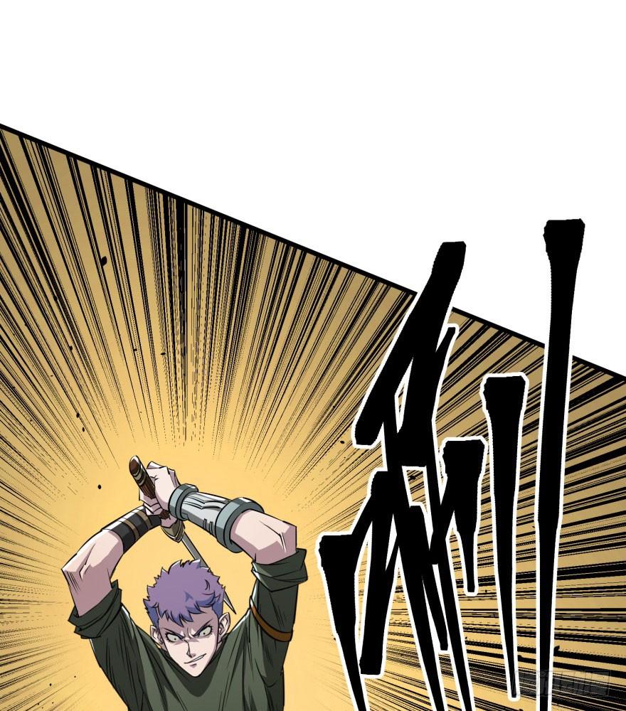 The Hunter Ch.28 p55