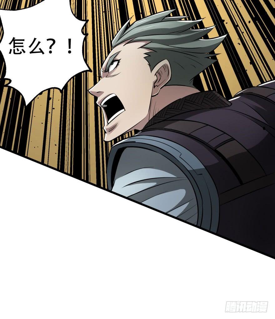 The Hunter Ch.28 p57